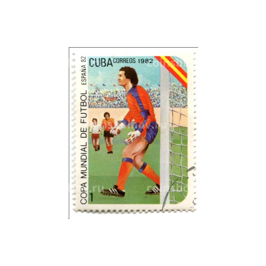 Марка Куба ЧМ мира по футболу  — Испания — 82