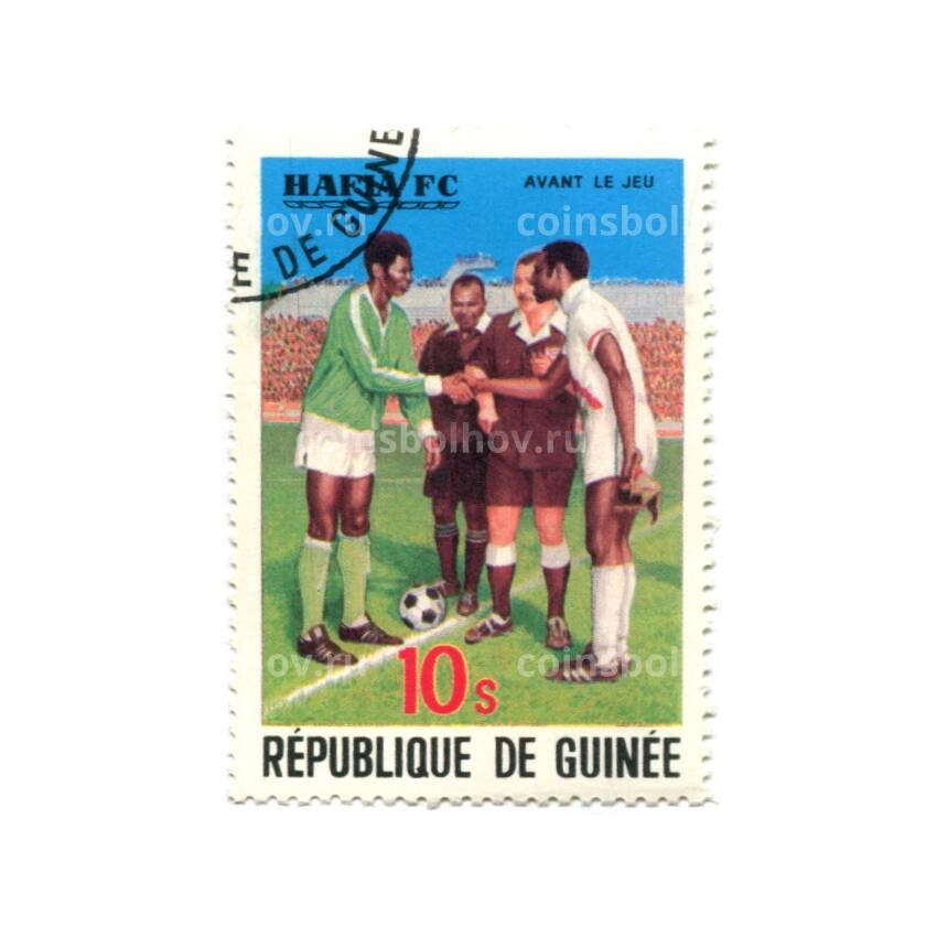 Марка Гвинея Футбольный клуб  Хафия — 3 х кратный обладатель кубка Гвинеи