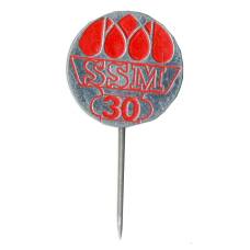 Значок Социалистический союз молодежи Чехословакии — 30 лет