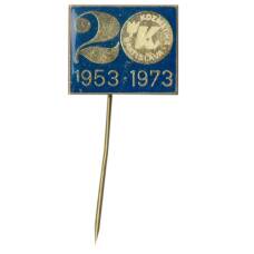 Значок Братислава косметика — 20 лет (Чехословакия)