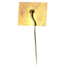 Значок Братислава косметика — 20 лет (Чехословакия) (вид 2)