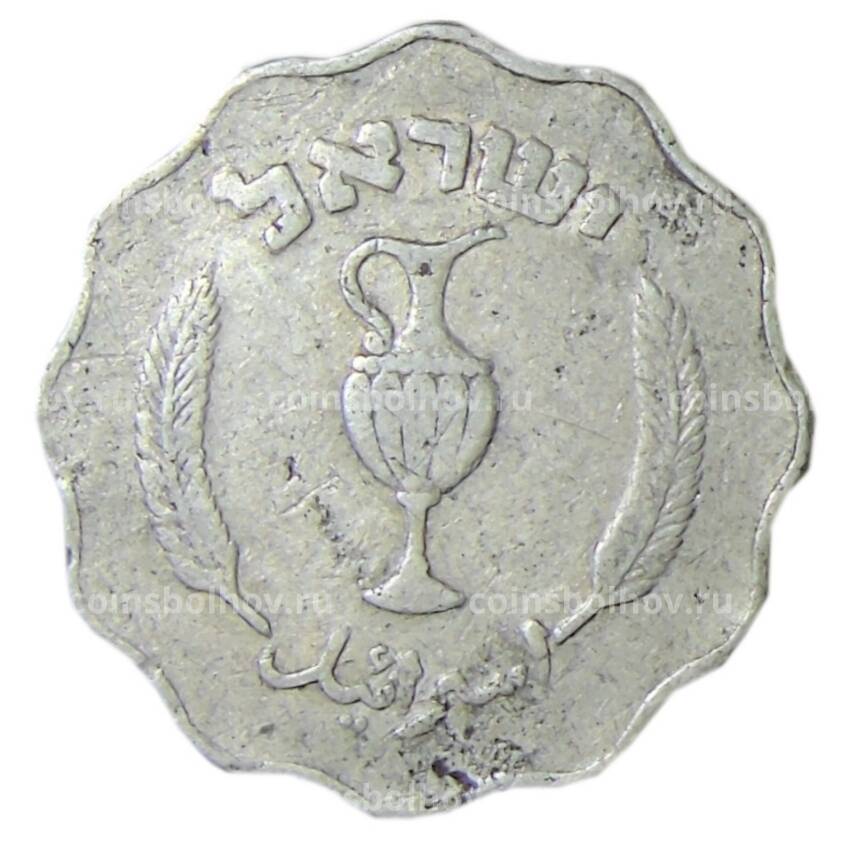 Монета 10 прут 1952 года Израиль (вид 2)