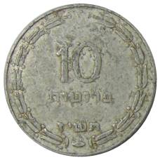 Монета 10 прут 1957 года Израиль (аверс)