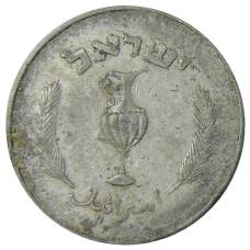 Монета 10 прут 1957 года Израиль (реверс)