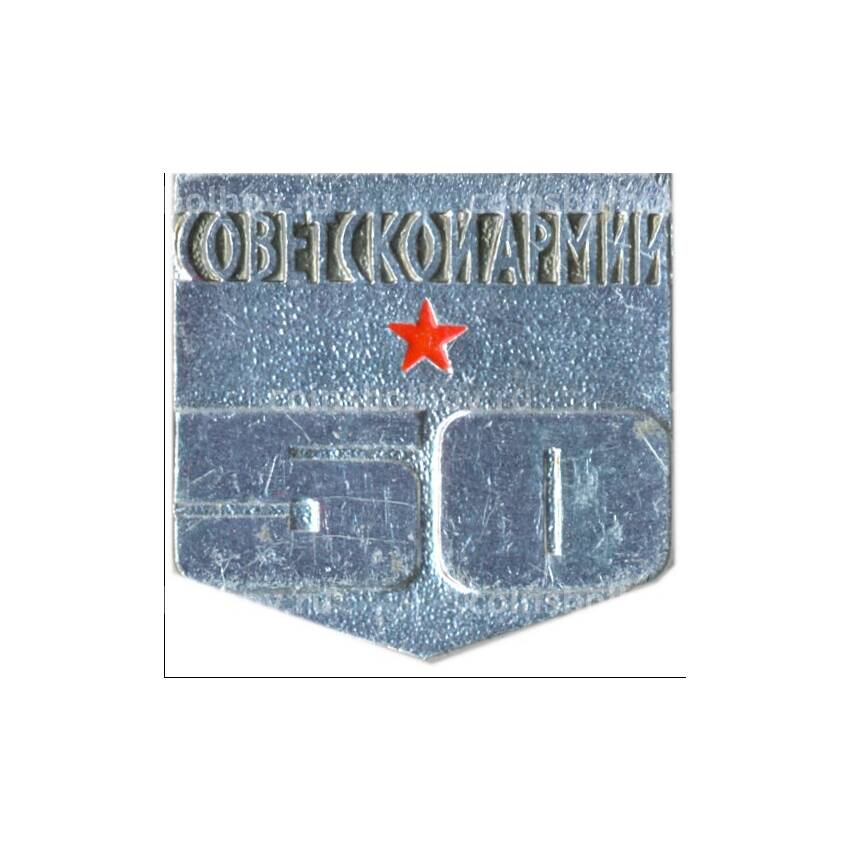 Значок  50 лет Советской армии