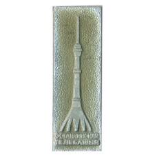 Значок Останкинская башня