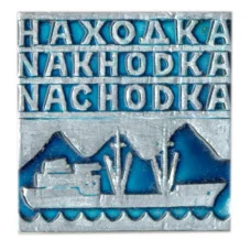 Значок Находка