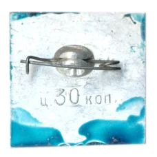 Значок Находка (вид 2)