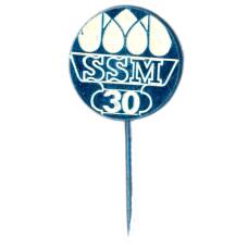 Значок Социалистический союз молодежи Чехословакии — 30 лет