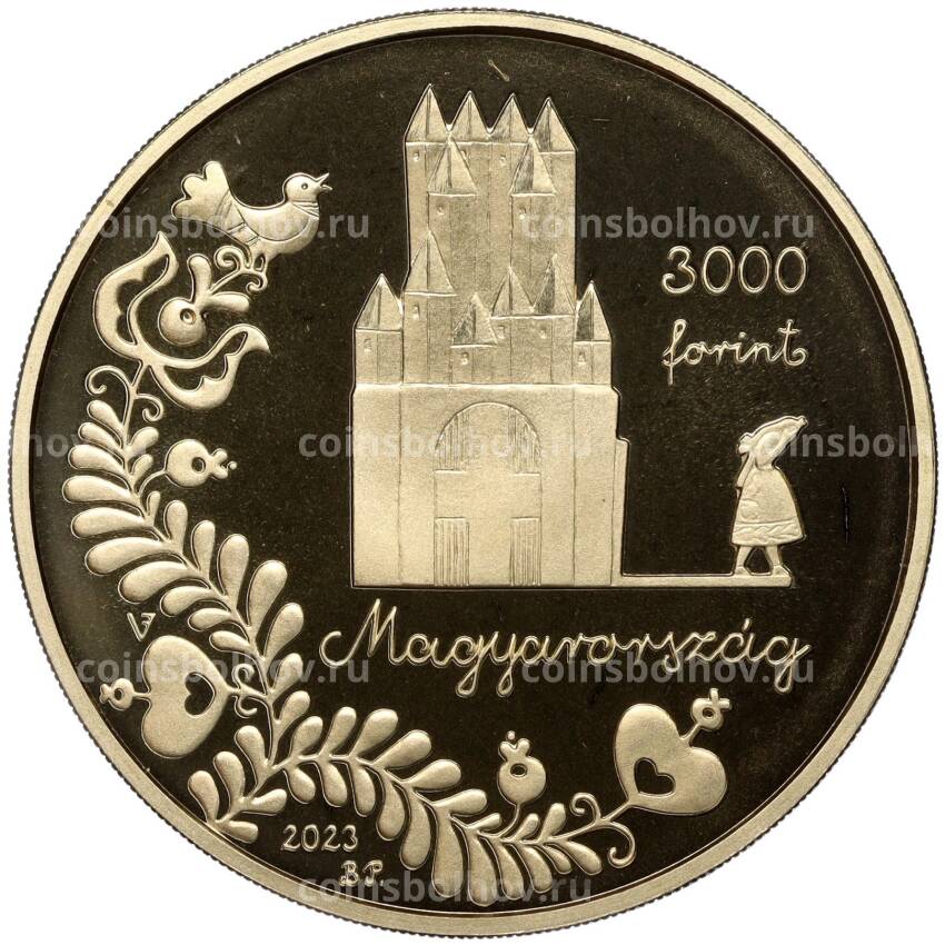 Монета 3000 форинтов 2023 года Венгрия «Венгерские народные сказки — Соль» (вид 2)