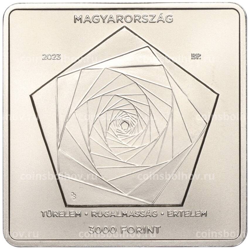 Монета 3000 форинтов 2023 года Венгрия «120 лет со дня рождения Джона фон Неймана» (вид 2)
