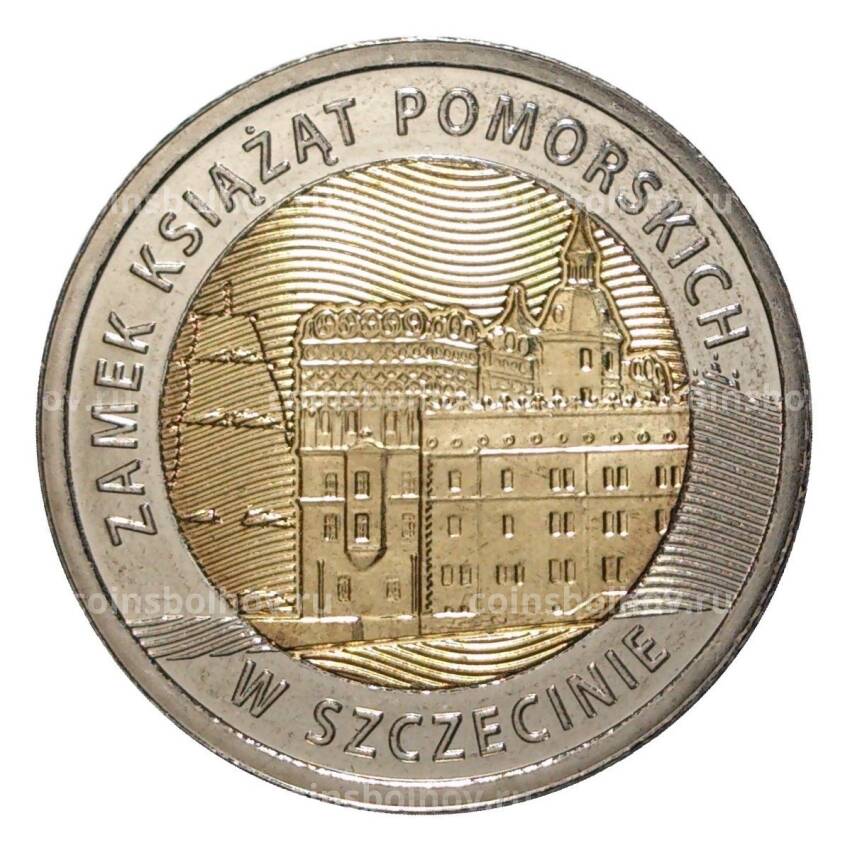 Монета 5 злотых 2016 года — Штеттинский замок