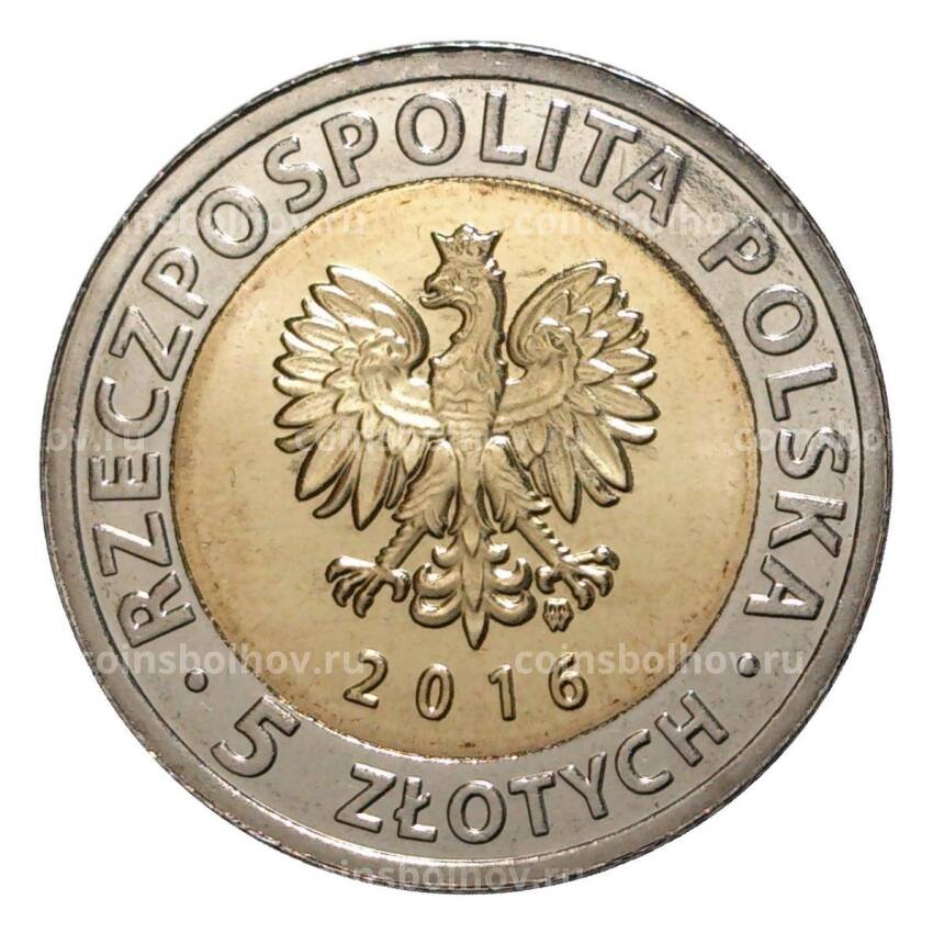 Монета 5 злотых 2016 года — Штеттинский замок (вид 2)