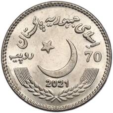Монета 70 рупий 2021 года Пакистан «70 лет установлению дипломатических отношений с Китаем» (реверс)