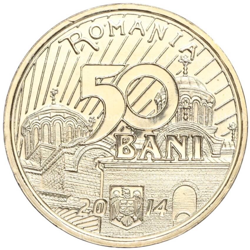 Монета 50 бани 2014 года Румыния «650 лет началу правления Владислава I Влайку» (вид 2)