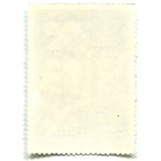 Марка Джордж Хейтер «портрет Е.К. Воронцовой» 1984 год (вид 2)