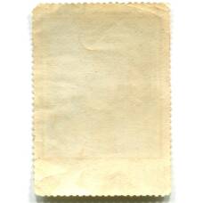 Марка Рембрандт «Возвращение блудного  сына» 1970 год (вид 2)