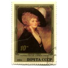 Марка Джордж Ромни «Портрет миссис Хэриет Гриер» 1984 год