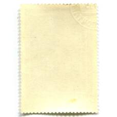 Марка В.А.Федотов «Завтрак аристократа» 1976 год (вид 2)