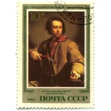 Марка А.Ф.Менгс «Автопортрет» 1983 год