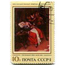 Марка Стен «Больная и врач» 1973 год