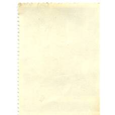 Марка Н.А. Пиросманашвили «Олень» 1981 год (вид 2)