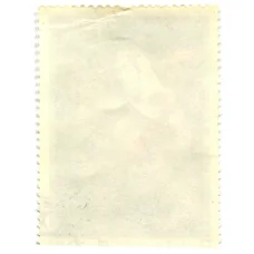 Марка Ш.Г.Кикодзе «Гурийка» 1981 год (вид 2)