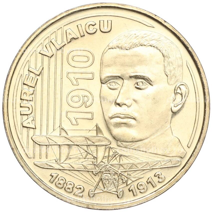 Монета 50 бани 2010 года Румыния «100 лет первому полету Аурела Влайка»