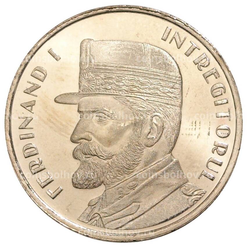 Монета 50 бани 2019 года Румыния —  Фердинанд I — король Румынии