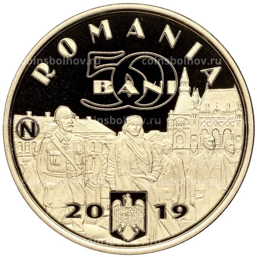 Монета 50 бани 2019 года Румыния «Фердинанд I Объединитель — Король Румынии» (вид 2)