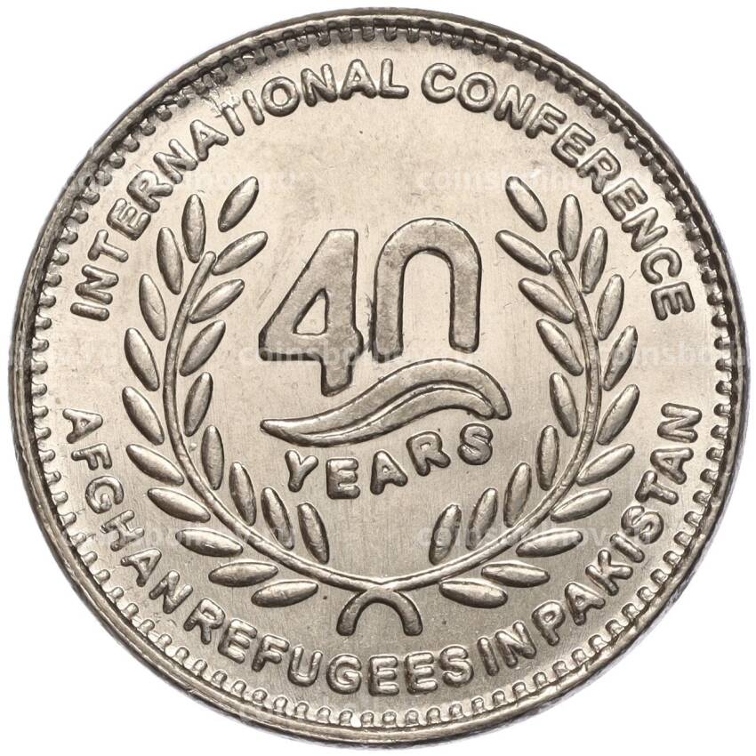Монета 40 рупий 2020 года Пакистан «Международная конференция в честь 40-летия приема афганских беженцев в Пакистане»