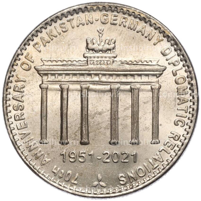 Монета 70 рупий 2021 года Пакистан «70 лет установлению дипломатических отношений с Германией»