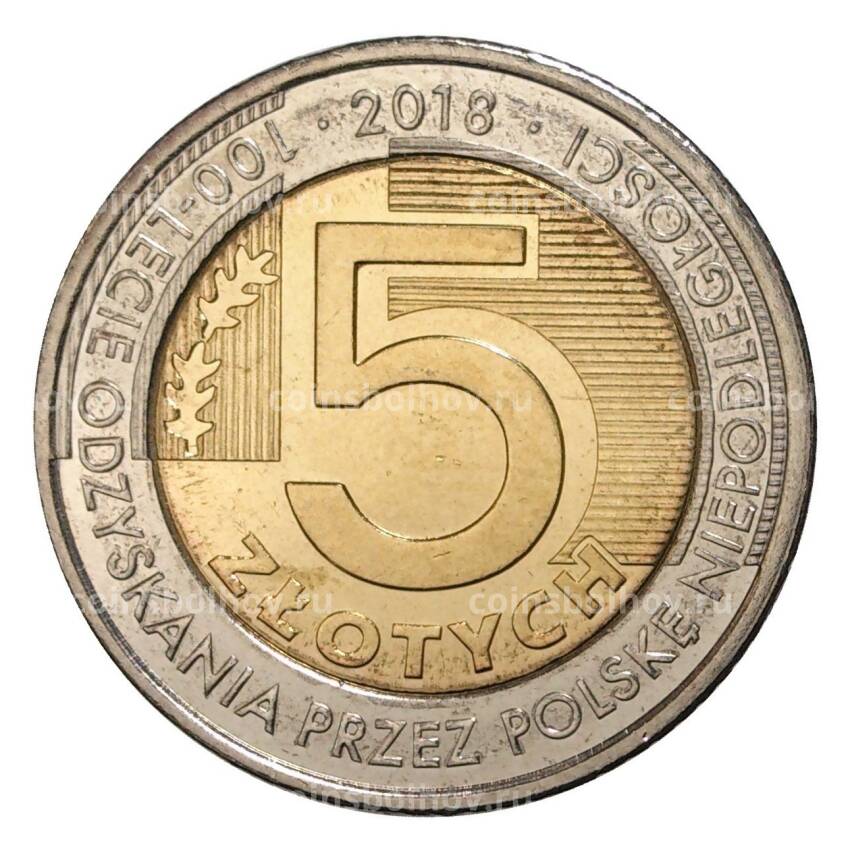 Монета 5 злотых 2018 года Польша «100 лет независимости»