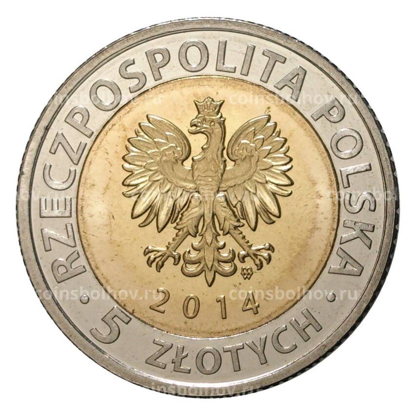 Монета 5 злотых 2014 года Польша —  25 лет Свободы (вид 2)