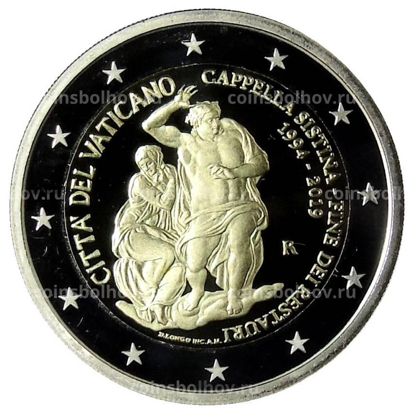 Монета 2 евро 2019 года Ватикан «25 лет завершению реставрации Сикстинской капеллы» (в подарочной коробке)
