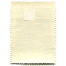 Марка И.Э.Грабарь  «Автопортрет в шубе»  1972 год (вид 2)