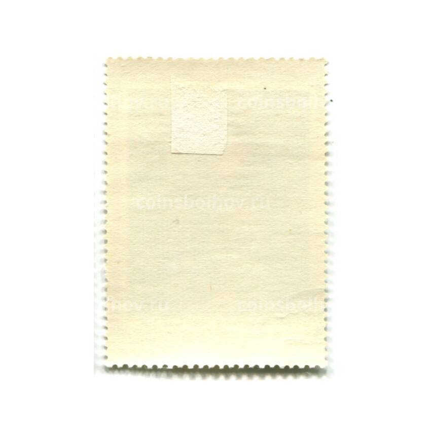 Марка И.Э.Грабарь  «Автопортрет в шубе»  1972 год (вид 2)