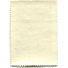 Марка Александр Николаевич Островский 1973 год (вид 2)