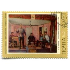 Марка Е.М. Чепцов «Заседание сельячейки» 1972 год