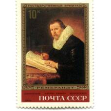 Марка Рембрандт «Портрет ученого» 1983 год
