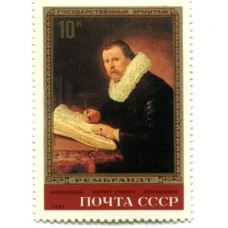 Марка Рембрандт «Портрет ученого» 1983 год