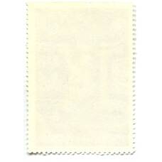 Марка Рембрандт «Портрет старушки» 1983 год (вид 2)