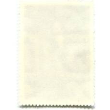 Марка Фетти «Портрет актера» 1982 года (вид 2)