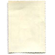 Марка А.А. Иванов «Девочка-Альбанка в дверях» 1981 год (вид 2)