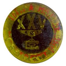 Значок Союзный монтажный трест — 30 лет