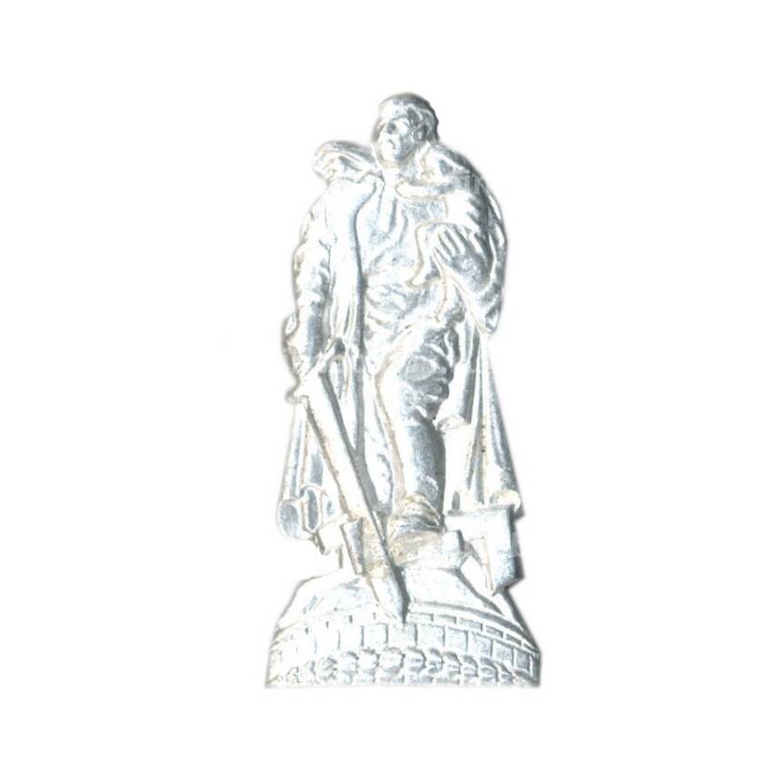Значок Памятник солдату-освободителю