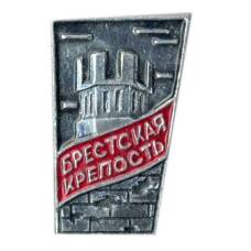 Значок Брестская крепость