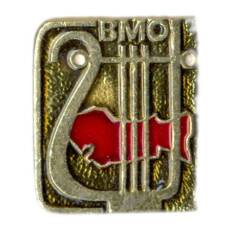 Всесоюзное музыкальное общество