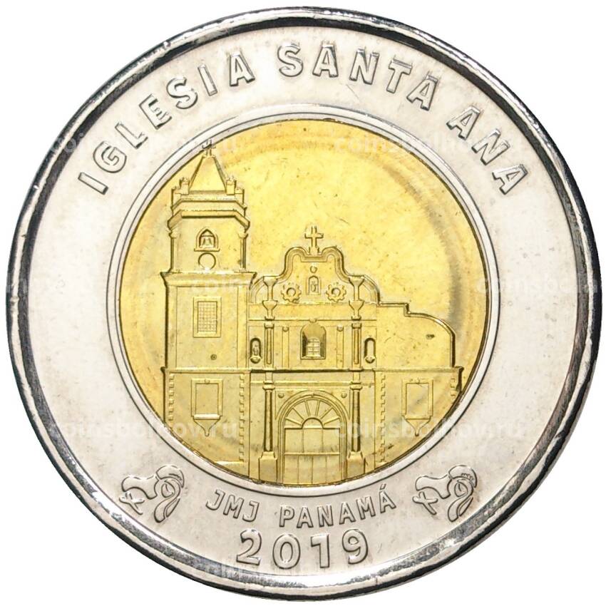 Монета 1 бальбоа 2019 года Панама «Церковь Иглесиа Санта Ана»