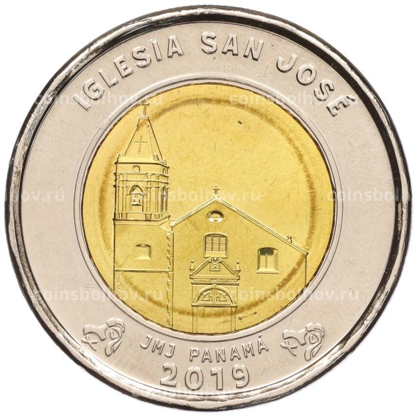 Монета 1 бальбоа 2019 года Панама «Собор Иглесия Сан-Хосе»